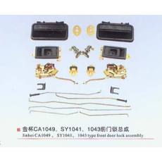 金杯CA1049、SY1041、1043前門鎖總成