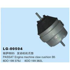 LG-00504 	發動機、支架、變速箱機爪墊