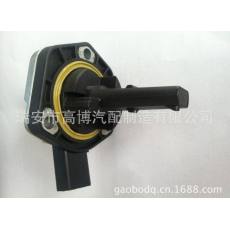 汽車(chē)油泵傳感器奧迪帕薩特B5