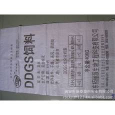 溫州瑞安廠家直銷供應(yīng)18扣普通半透編織袋，飼料袋