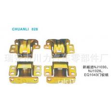 新躍進(jìn)汽車(chē)門(mén)鉸鏈|新躍進(jìn)門(mén)鉸鏈