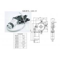 G483-ST 汽車(chē)玻璃升降器電機(jī)