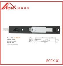 插銷RCCX-01 門(mén)窗配件