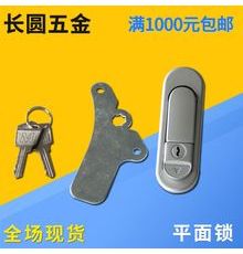 機械電柜門鎖 工業(yè)柜鎖機箱機柜平面鎖 配電箱開關柜門鎖AB303-1