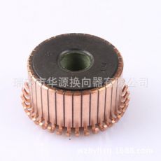直流電機換向器，銅頭，整流子，Z4,Z2換向器