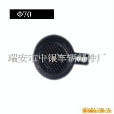 BZY-01摩托車?yán)龋嗆嚴(yán)龋娖寇嚴(yán)? /></a><span><a  title=
