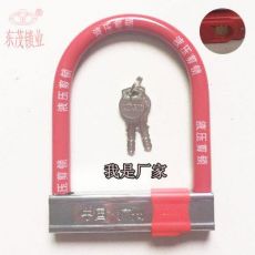 u型摩托車(chē)鎖/電動(dòng)車(chē)鎖/自行車(chē)鎖/三輪車(chē)鎖 189
