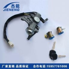 陸地方舟點(diǎn)火開(kāi)關(guān) 汽車啟動(dòng)點(diǎn)火開(kāi)關(guān) 一鍵點(diǎn)火開(kāi)關(guān)