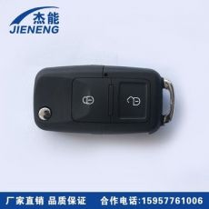遙控鑰匙 汽車點(diǎn)火開(kāi)關(guān) 汽摩配件