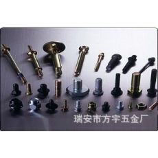 電機緊固件，六角螺絲螺母發電機風葉墊圈