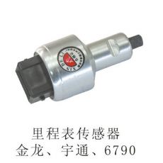 里程表傳感器金龍、宇通、6790