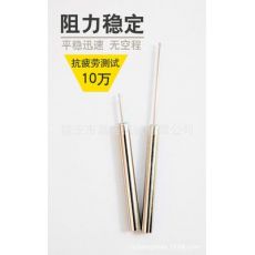 阻尼器、拉籃阻尼器、多功能阻尼器P9