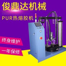PUR熱熔膠機 ，家具包邊熱熔膠機， 全自動PUR熱熔膠機