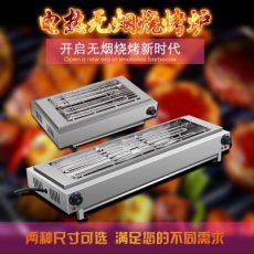 商用多功能不銹鋼電熱燒烤爐電烤爐無(wú)煙烤肉機(jī)大號(hào)燒烤機(jī)烤串機(jī)