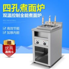 節(jié)能四孔電熱煮面機 立式四頭燃?xì)庵竺鏍t 