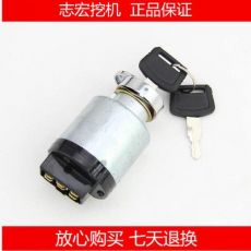 挖機(jī)配件 日立 EX200-2/3/5 點(diǎn)火開關(guān) 啟動開關(guān) 啟動鑰匙 點(diǎn)火器