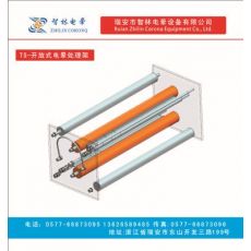 電暈處理架,薄膜沖擊機架子，沖擊機架子，電極架