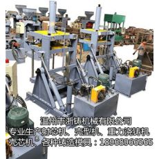 澆鑄機、重力澆鑄機、黃銅重力澆鑄機、銅鋁重力澆鑄機