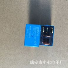 歐姆龍汽車(chē)?yán)^電器G8HN-1A2T-RH 12VDC進(jìn)口歐姆龍繼電器