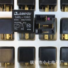 原裝三友汽車(chē)?yán)^電器SARL-106D三友6V汽車(chē)?yán)^電器一組轉(zhuǎn)換5腳