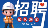 校園招聘 | 走進(jìn)南京工程學(xué)院，開(kāi)啟校招新篇章！