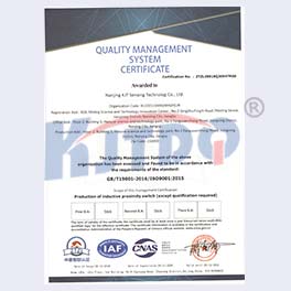 ISO90001認證英文版【2020】