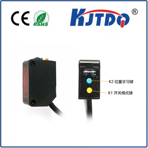 背景抑制光電開(kāi)關(guān) 背景抑制光電開(kāi)關(guān)