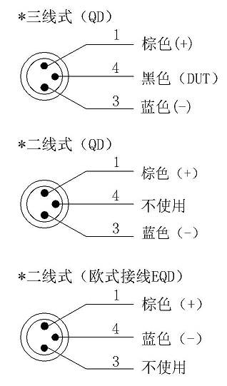 21接線 21接線