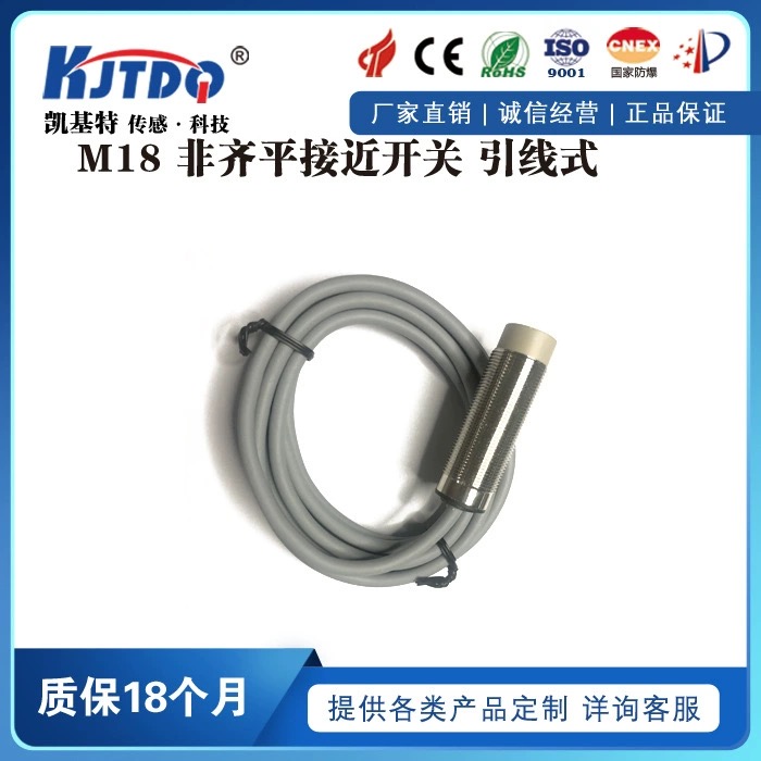 接近開關短接方法，輕松解決電路問題